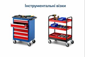 Инструментальные тележки