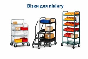 Trolleys for picking